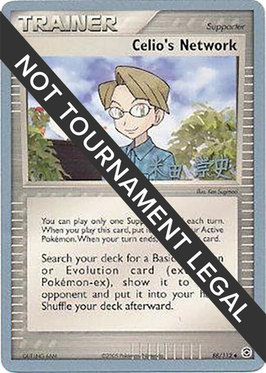 Celio's Network - 2005 (Takashi Yoneda) [World Championship Decks] 88/112