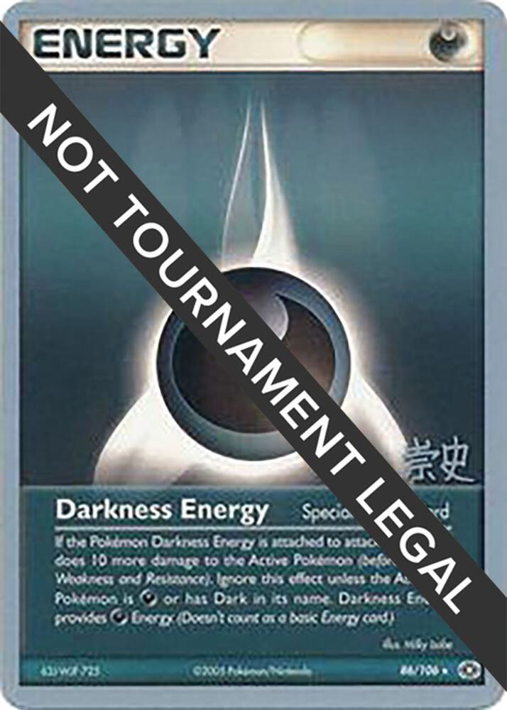 Darkness Energy - 2005 (Takashi Yoneda) [World Championship Decks] 86/106