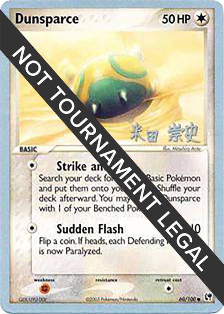 Dunsparce - 2005 (Takashi Yoneda) [World Championship Decks] 60/100