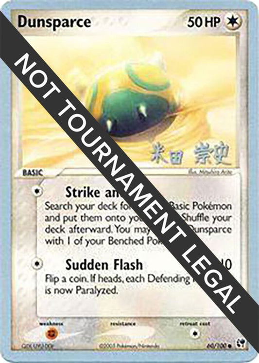 Dunsparce - 2005 (Takashi Yoneda) [World Championship Decks] 60/100