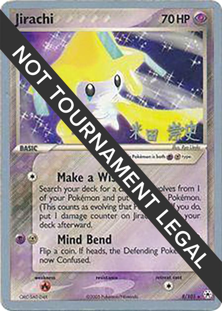 Jirachi - 2005 (Takashi Yoneda) [World Championship Decks] 8/101