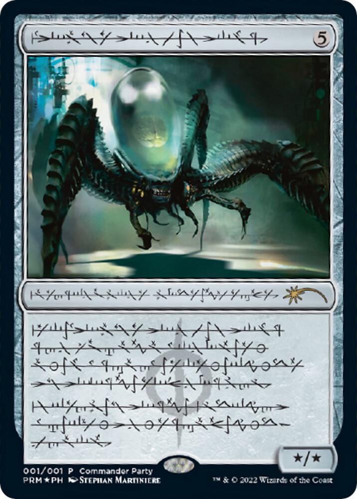 Psychosis Crawler (Phyrexian) [WPN & Gateway Promos] 1