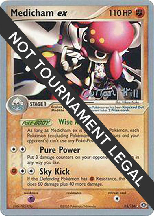 Medicham ex - 2005 (Curran Hill) [World Championship Decks] 95/106