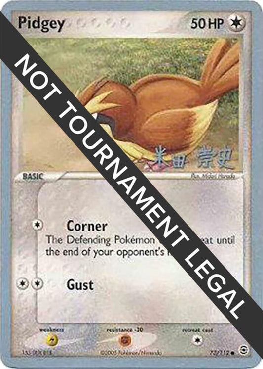 Pidgey - 2005 (Takashi Yoneda) [World Championship Decks] 73/112
