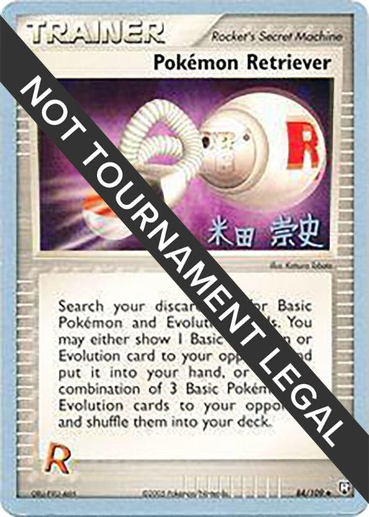 Pokemon Retriever - 2005 (Takashi Yoneda) [World Championship Decks] 84/109