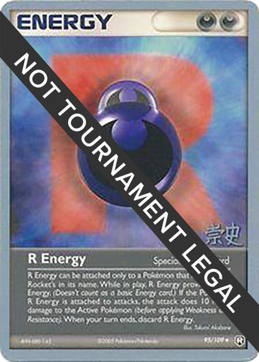 R Energy - 2005 (Takashi Yoneda) [World Championship Decks] 95/109