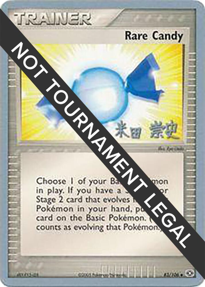 Rare Candy - 2005 (Takashi Yoneda) [World Championship Decks] 83/106