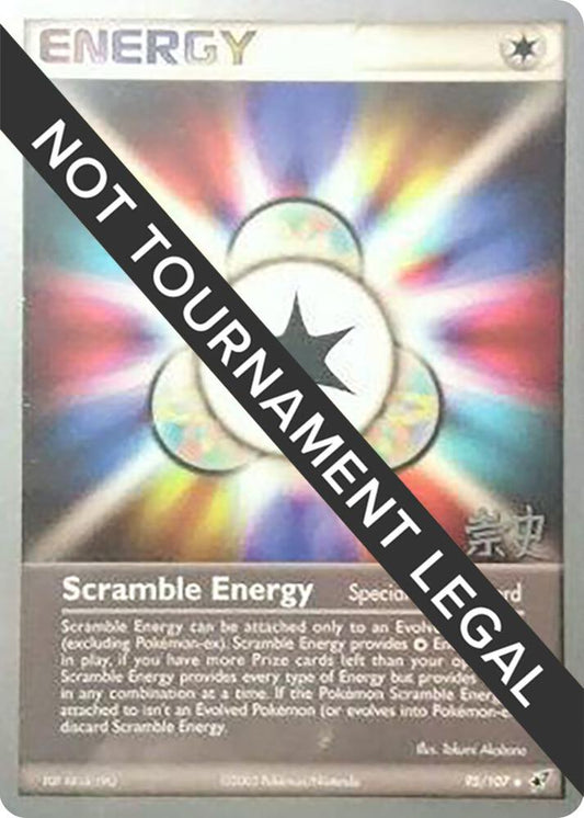Scramble Energy - 2005 (Takashi Yoneda) [World Championship Decks] 95/107