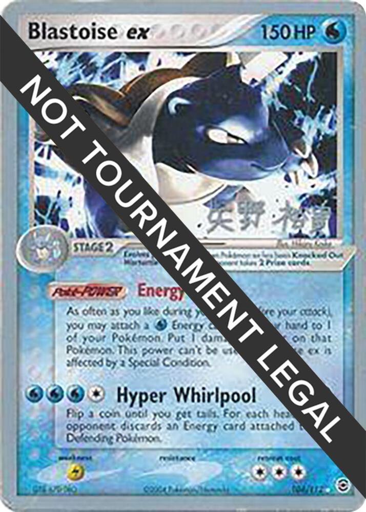 Blastoise ex - 2006 (Hiroki Yano) [World Championship Decks] 104/112