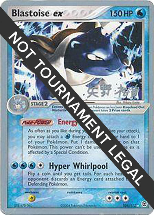 Blastoise ex - 2006 (Hiroki Yano) [World Championship Decks] 104/112