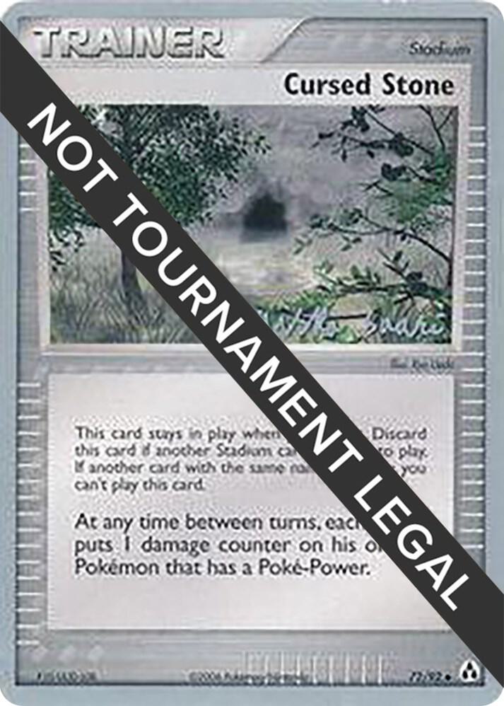 Cursed Stone - 2006 (Miska Saari) [World Championship Decks] 72/92