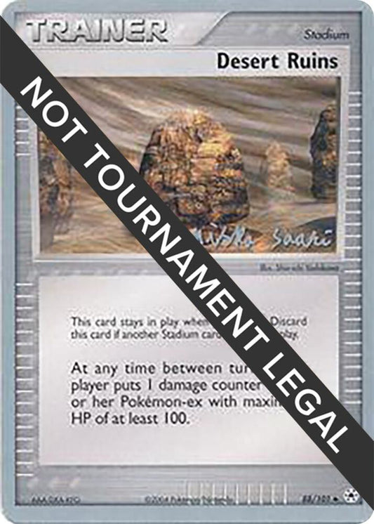 Desert Ruins - 2006 (Miska Saari) [World Championship Decks] 88/101