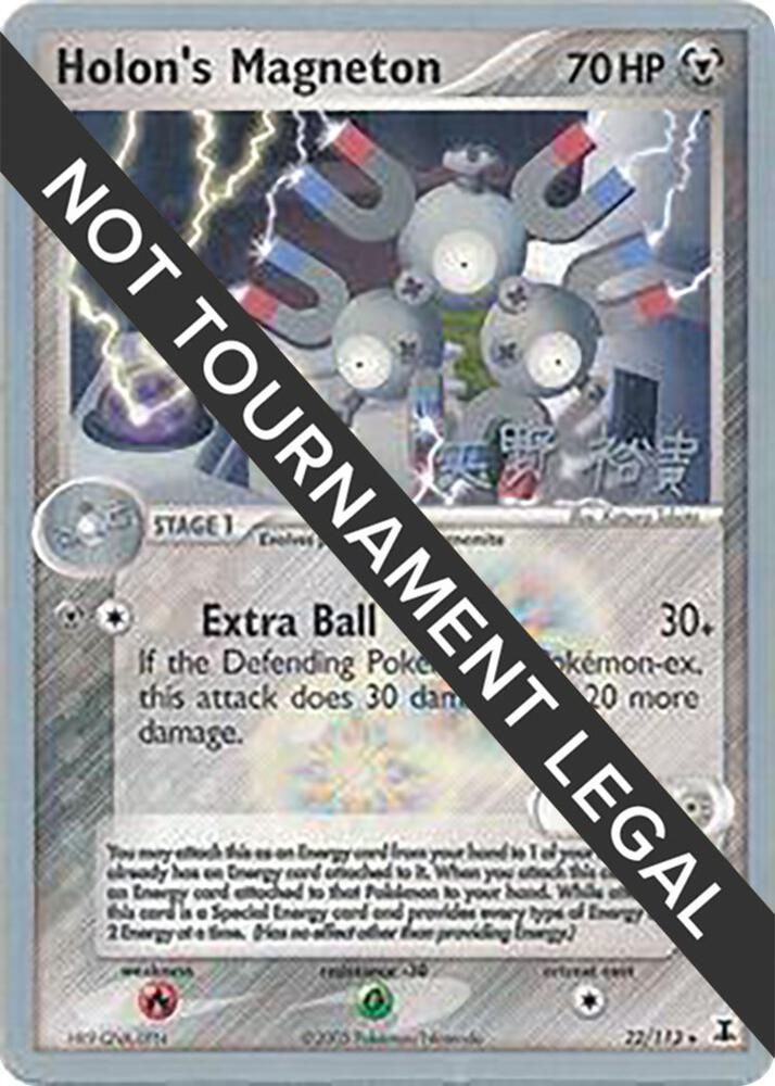 Holon's Magneton - 2006 (Hiroki Yano) [World Championship Decks] 22/113