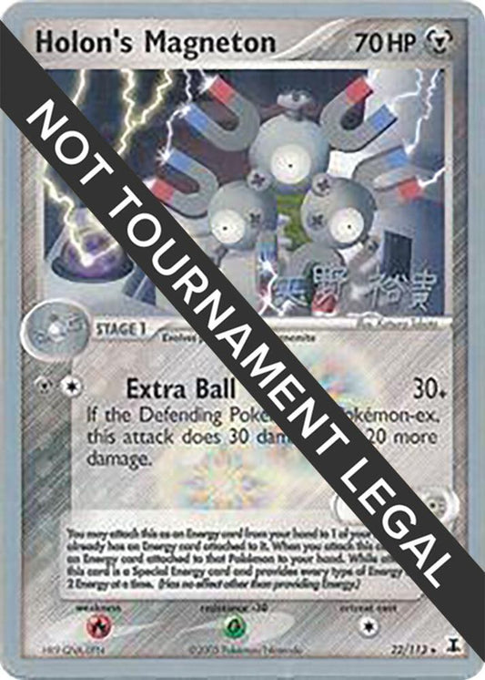 Holon's Magneton - 2006 (Hiroki Yano) [World Championship Decks] 22/113