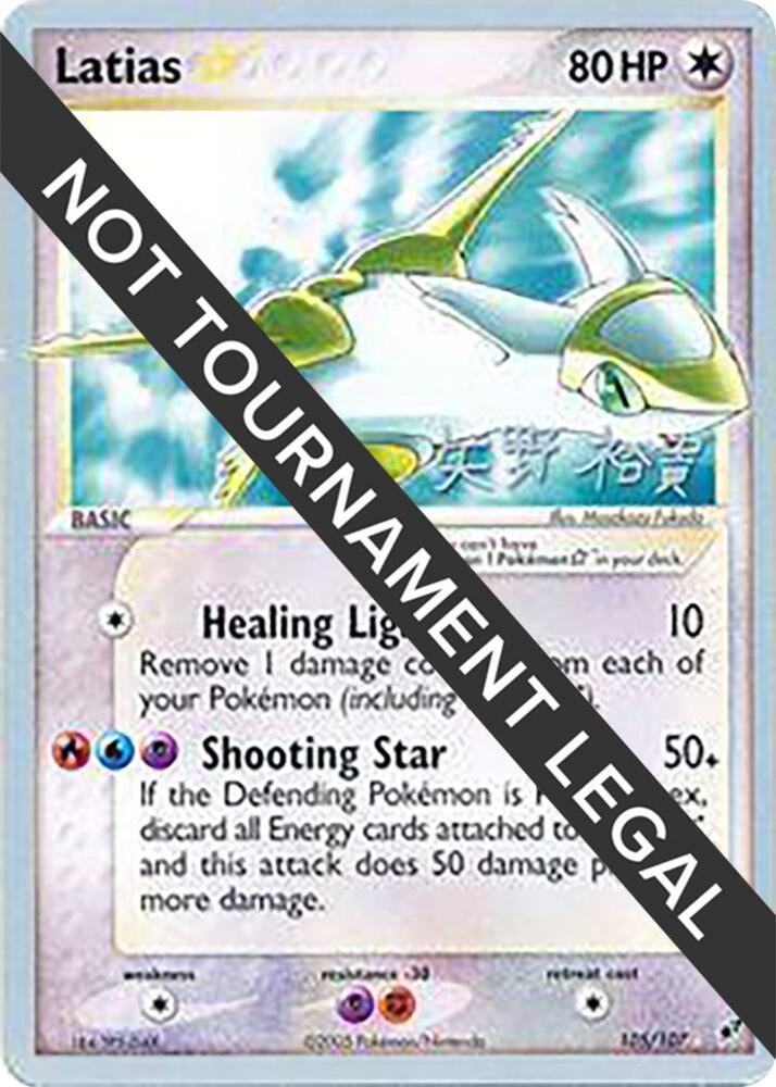 Latias Star - 2006 (Hiroki Yano) [World Championship Decks] 105/107