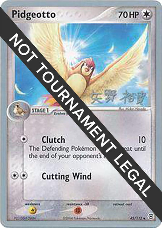 Pidgeotto - 2006 (Hiroki Yano) [World Championship Decks] 45/112