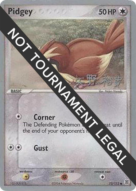 Pidgey - 2006 (Hiroki Yano) [World Championship Decks] 73/112