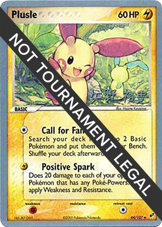 Plusle - 2006 (Hiroki Yano) [World Championship Decks] 44/107