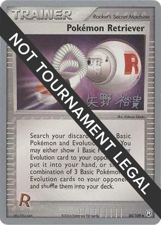 Pokemon Retriever - 2006 (Hiroki Yano) [World Championship Decks] 84/109