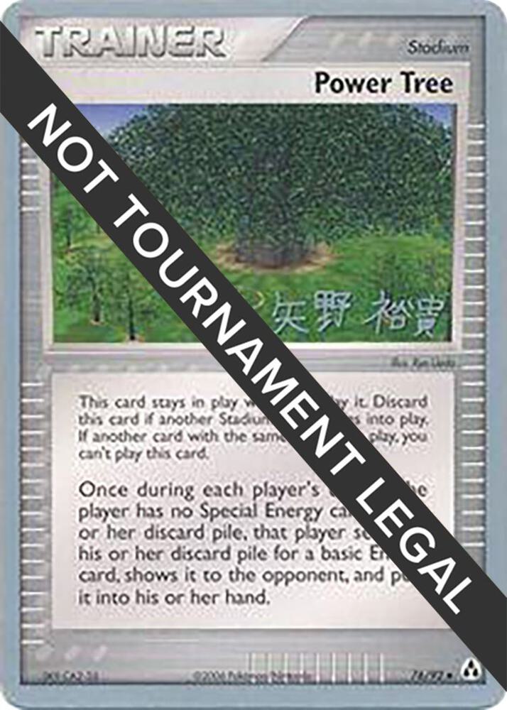 Power Tree - 2006 (Hiroki Yano) [World Championship Decks] 76/92