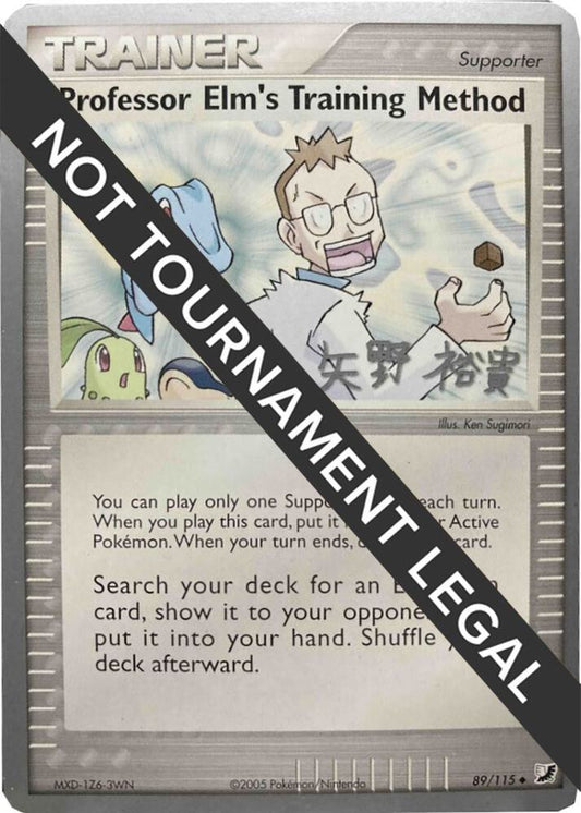 Professor Elm's Training Method - 2006 (Hiroki Yano) [World Championship Decks] 89/115
