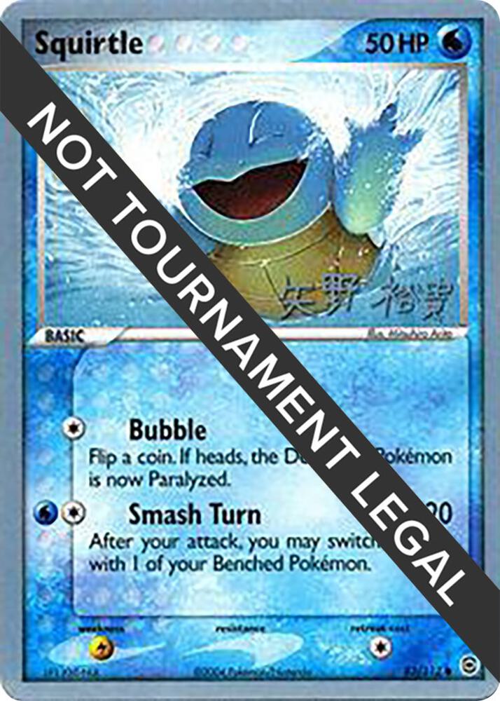 Squirtle - 2006 (Hiroki Yano) [World Championship Decks] 83/112