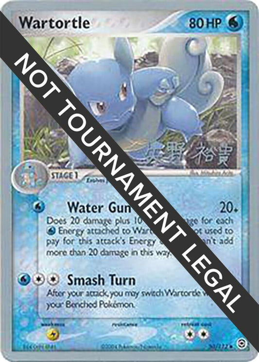 Wartortle - 2006 (Hiroki Yano) [World Championship Decks] 50/112