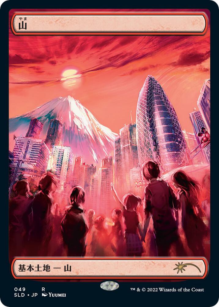 Mountain (Tokyo Lands) (Foil Etched) [Secret Lair Drop Series] 49