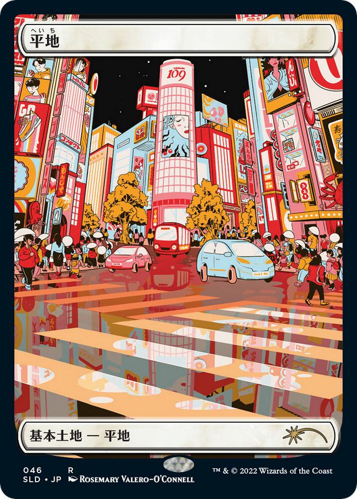 Plains (Tokyo Lands) (Foil Etched) [Secret Lair Drop Series] 46