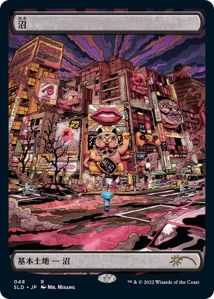 Swamp (Tokyo Lands) (Foil Etched) [Secret Lair Drop Series] 48