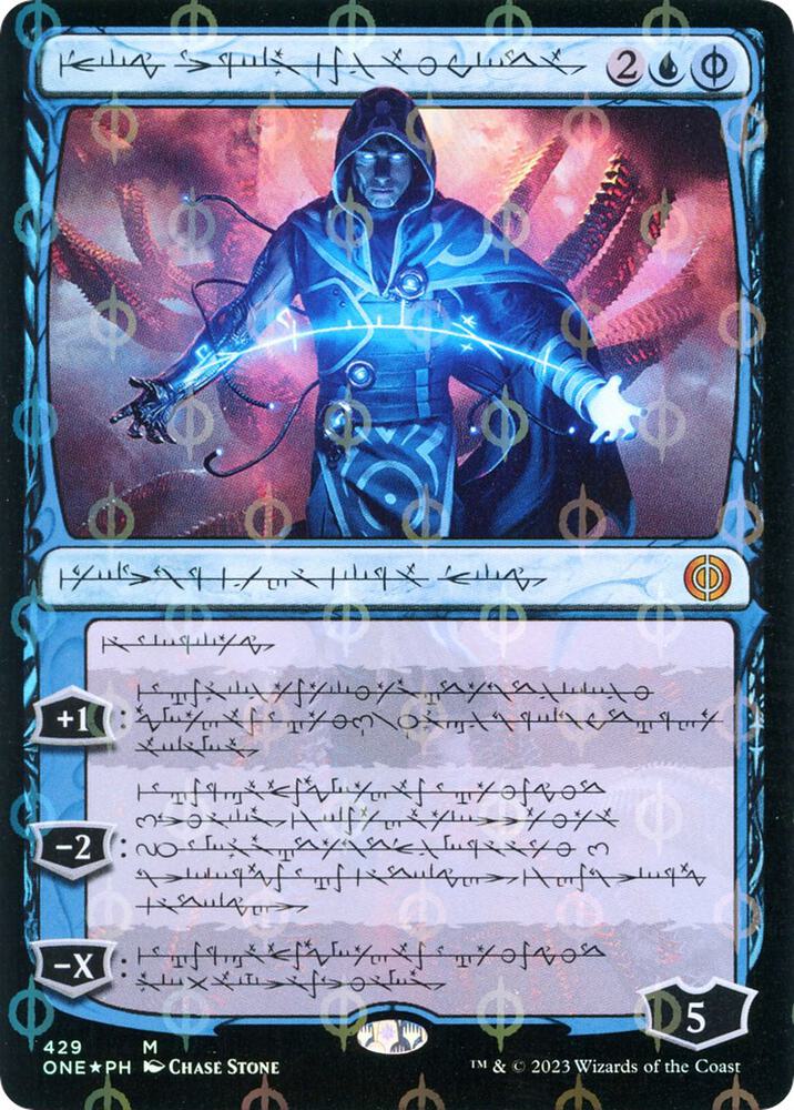 Jace, the Perfected Mind (Phyrexian) (Step-and-Compleat Foil) [Phyrexia: All Will Be One] 429