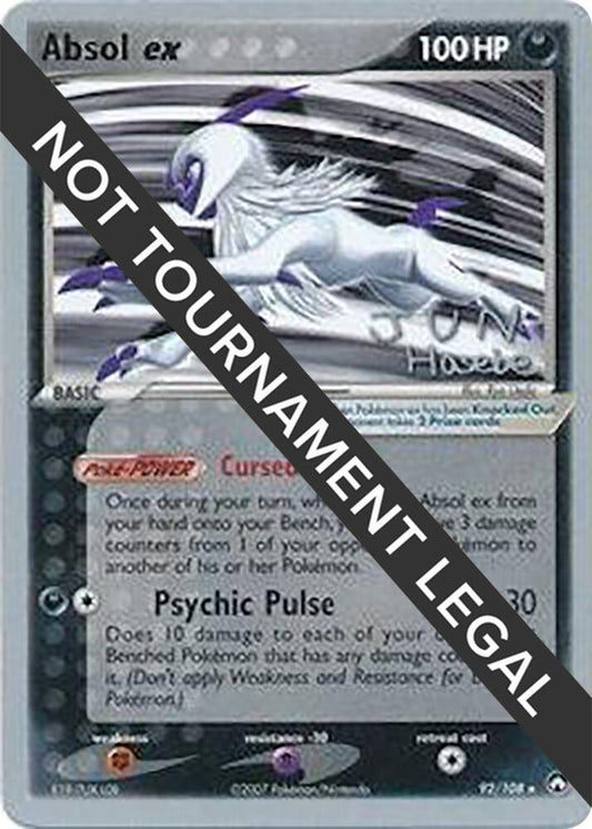 Absol ex - 2007 (Jun Hasebe) [World Championship Decks] 92/108