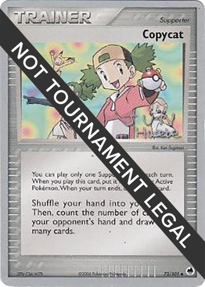 Copycat - 2007 (Jun Hasebe) [World Championship Decks] 73/101