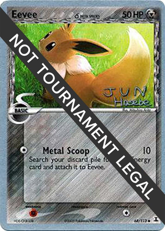 Eevee (Delta Species) - 2007 (Jun Hasebe) [World Championship Decks] 68/113