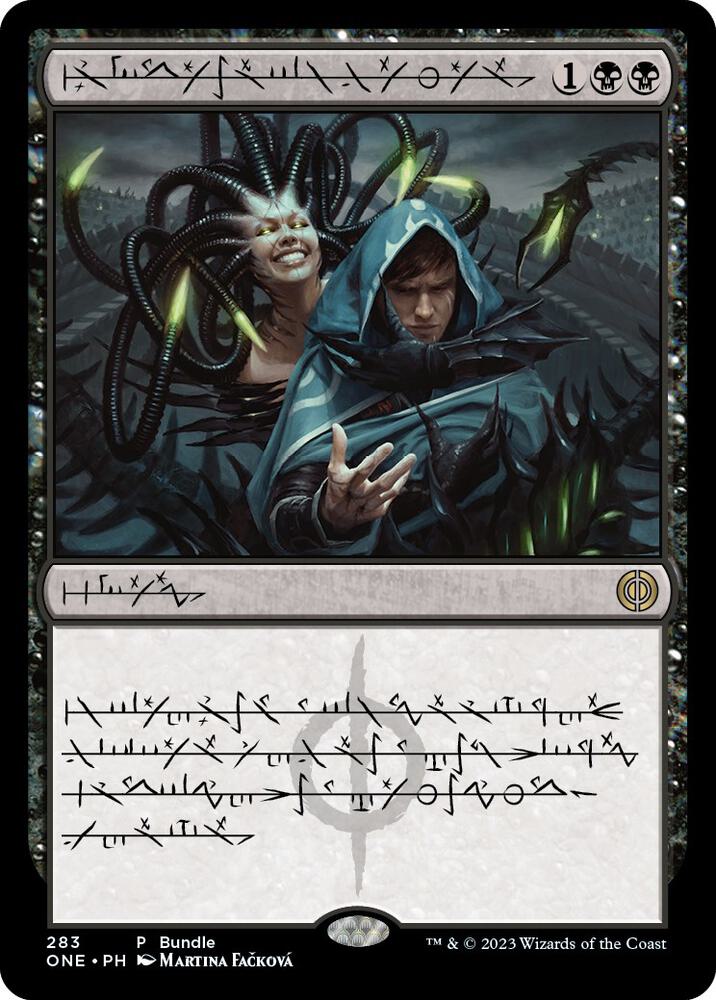 Phyrexian Arena (Phyrexian) (ONE Bundle) [Unique and Miscellaneous Promos] 283