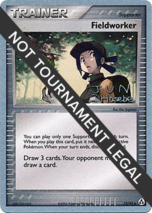 Fieldworker - 2007 (Jun Hasebe) [World Championship Decks] 73/92