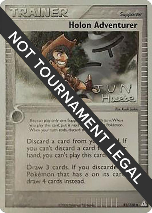 Holon Adventurer - 2007 (Jun Hasebe) [World Championship Decks] 85/110