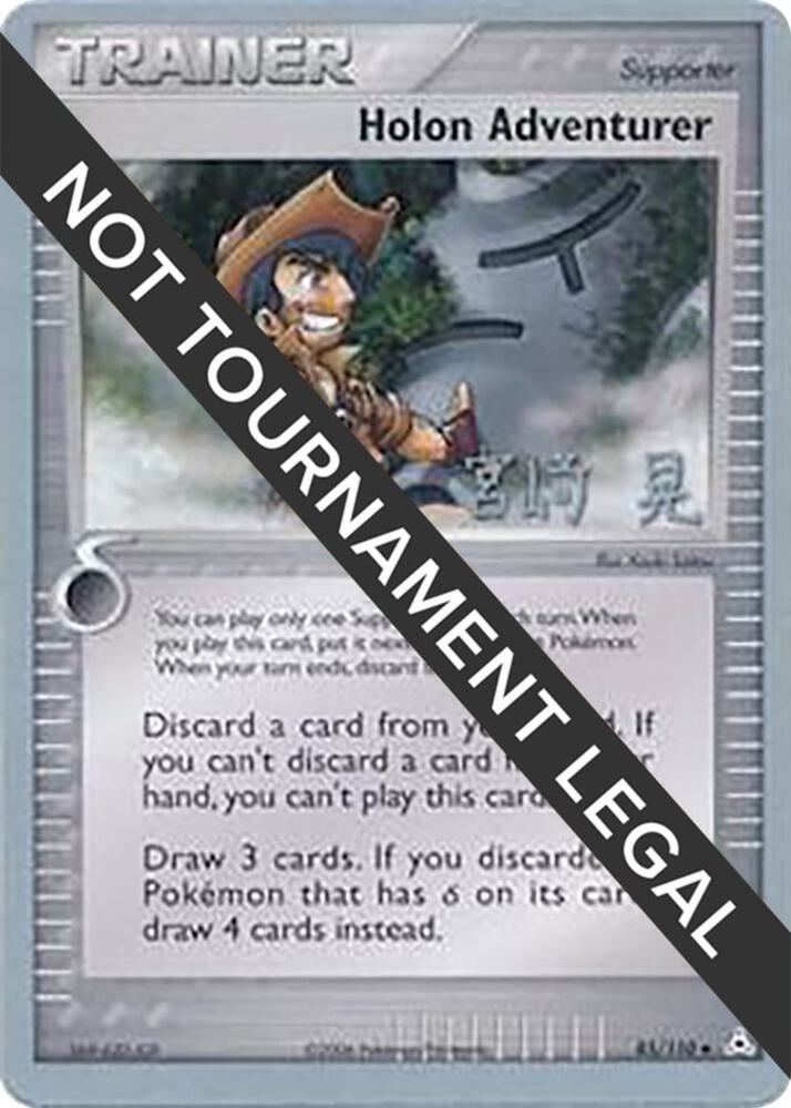 Holon Adventurer - 2007 (Akira Miyazaki) [World Championship Decks] 85/110