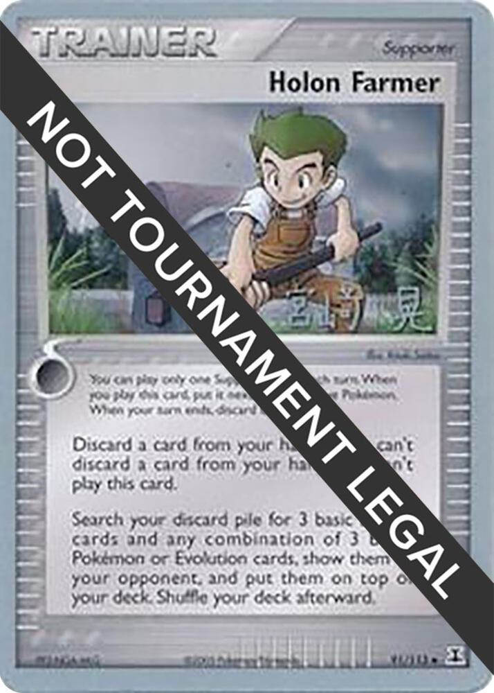 Holon Farmer - 2007 (Akira Miyazaki) [World Championship Decks] 91/113