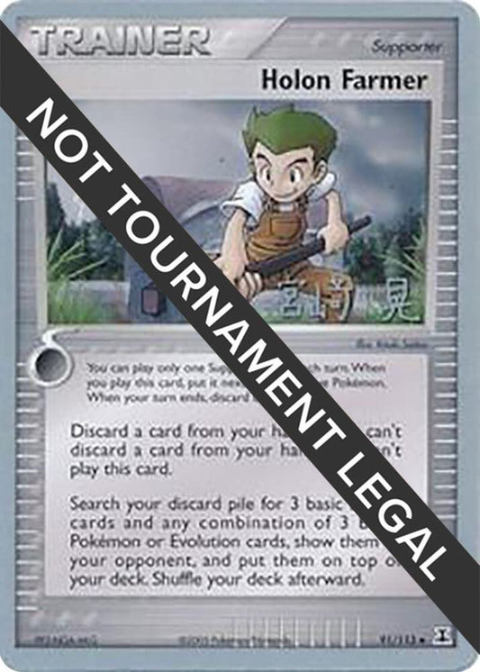 Holon Farmer - 2007 (Akira Miyazaki) [World Championship Decks] 91/113