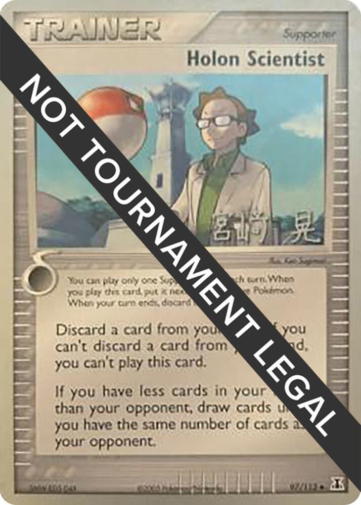 Holon Scientist - 2007 (Akira Miyazaki) [World Championship Decks] 97/113