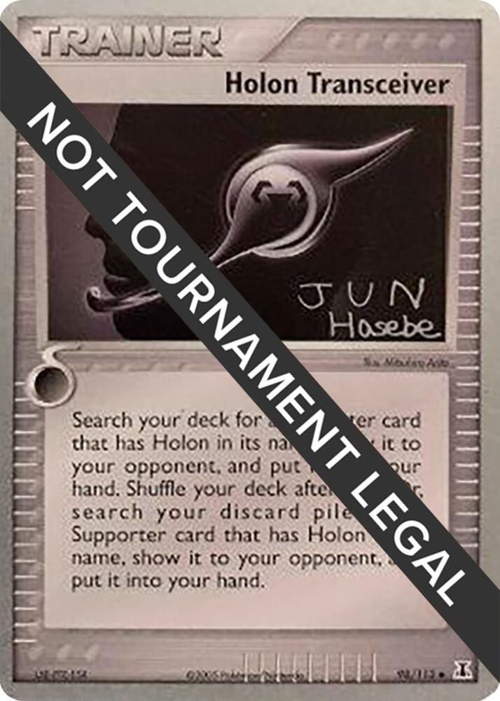 Holon Transceiver - 2007 (Jun Hasebe) [World Championship Decks] 98/113