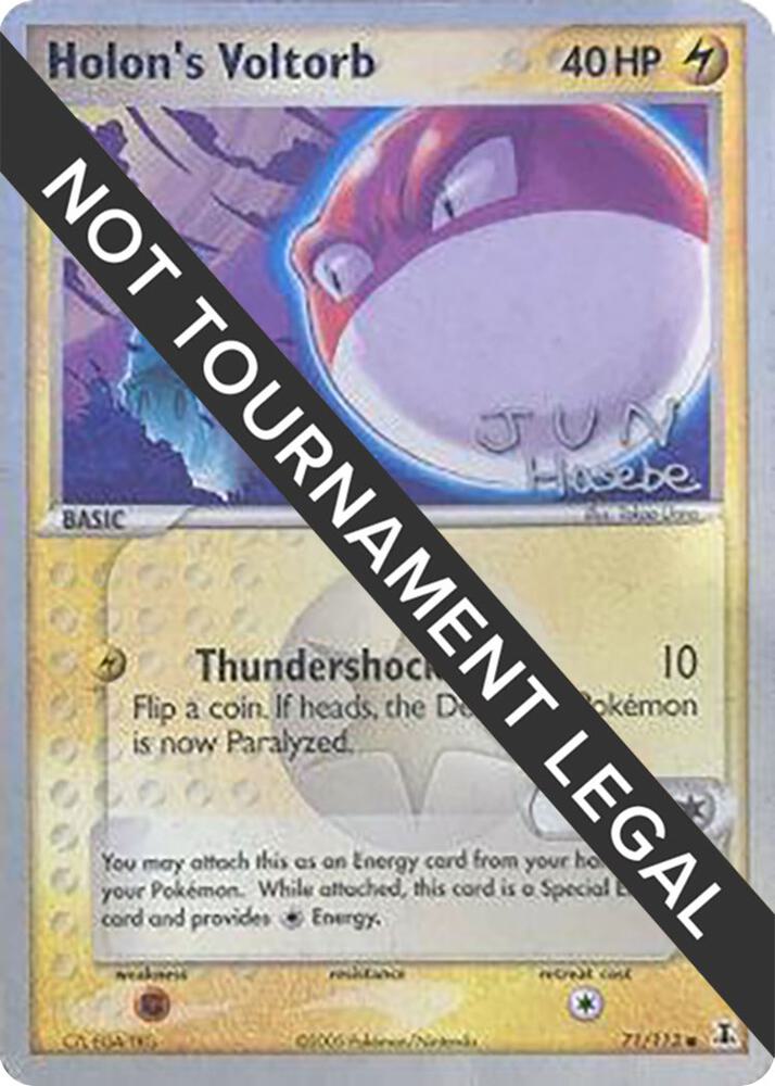 Holon's Voltorb - 2007 (Jun Hasebe) [World Championship Decks] 71/113