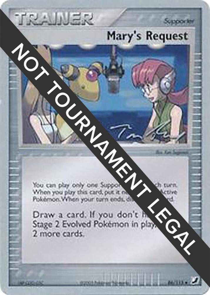 Mary's Request - 2007 (Tom Roos) [World Championship Decks] 86/115