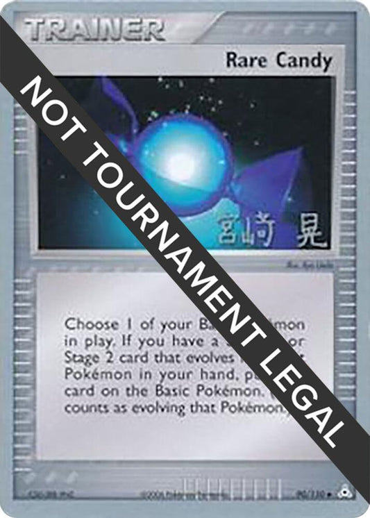 Rare Candy - 2007 (Akira Miyazaki) [World Championship Decks] 90/110