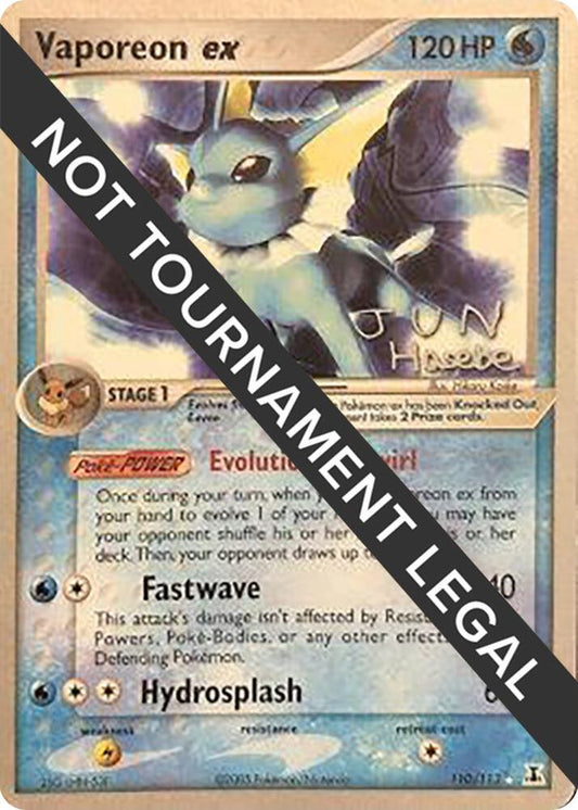 Vaporeon ex - 2007 (Jun Hasebe) [World Championship Decks] 110/113