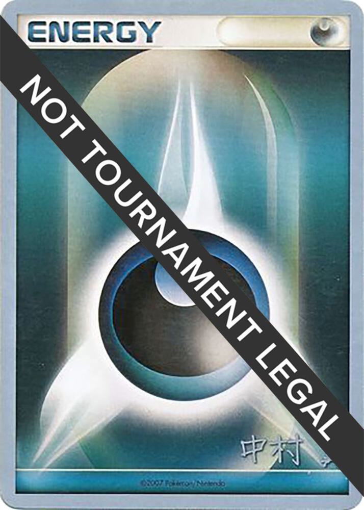 Darkness Energy - 2009 (Tsubasa Nakamura) [World Championship Decks]