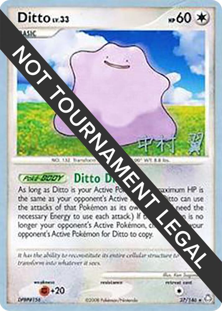 Ditto - 2009 (Tsubasa Nakamura) [World Championship Decks] 27/146