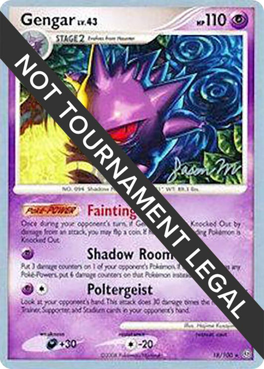 Gengar - 2009 (Jason Martinez) [World Championship Decks] 18/100