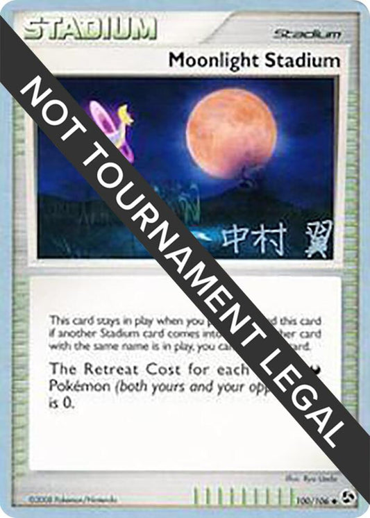 Moonlight Stadium - 2009 (Tsubasa Nakamura) [World Championship Decks] 100/106